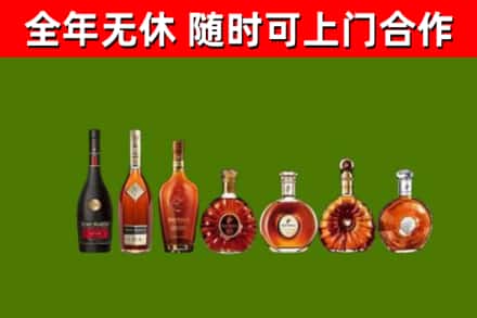 平凉市烟酒回收洋酒价格.jpg