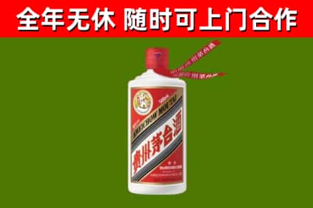 平凉市回收飞天茅台酒