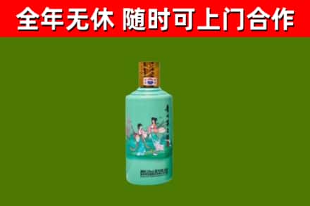 平凉市回收节气茅台酒