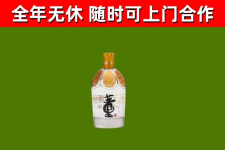 平凉市烟酒回收董酒.jpg