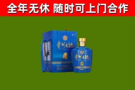 平凉市烟酒回收贵州大曲.jpg