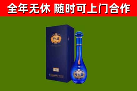 平凉市烟酒回收老梦之蓝酒.jpg