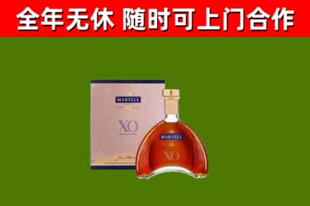 平凉市烟酒回收马爹利洋酒.jpg